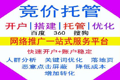 SEM账户托管服务实战案例