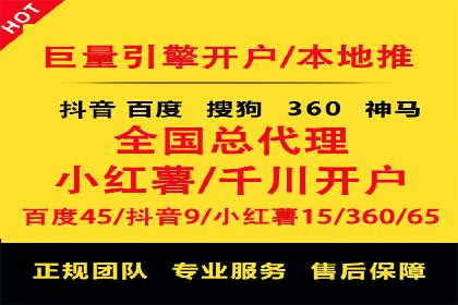 百度推广费用优化策略：成功案例分享
